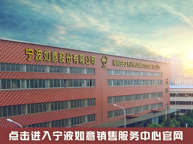 點擊進入浙江五一機械銷售服務中心官網